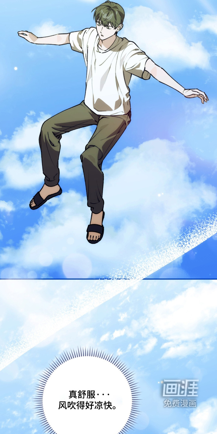 第54话22