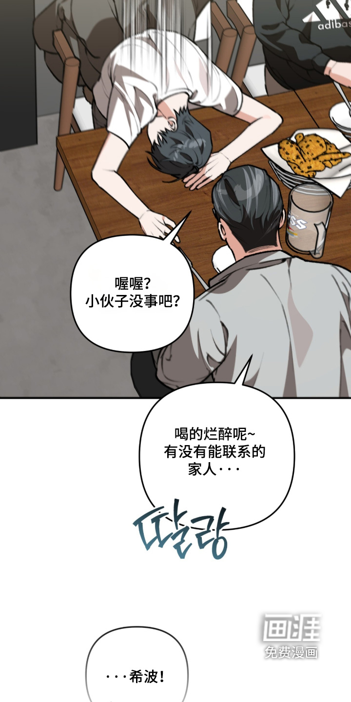 第54话19
