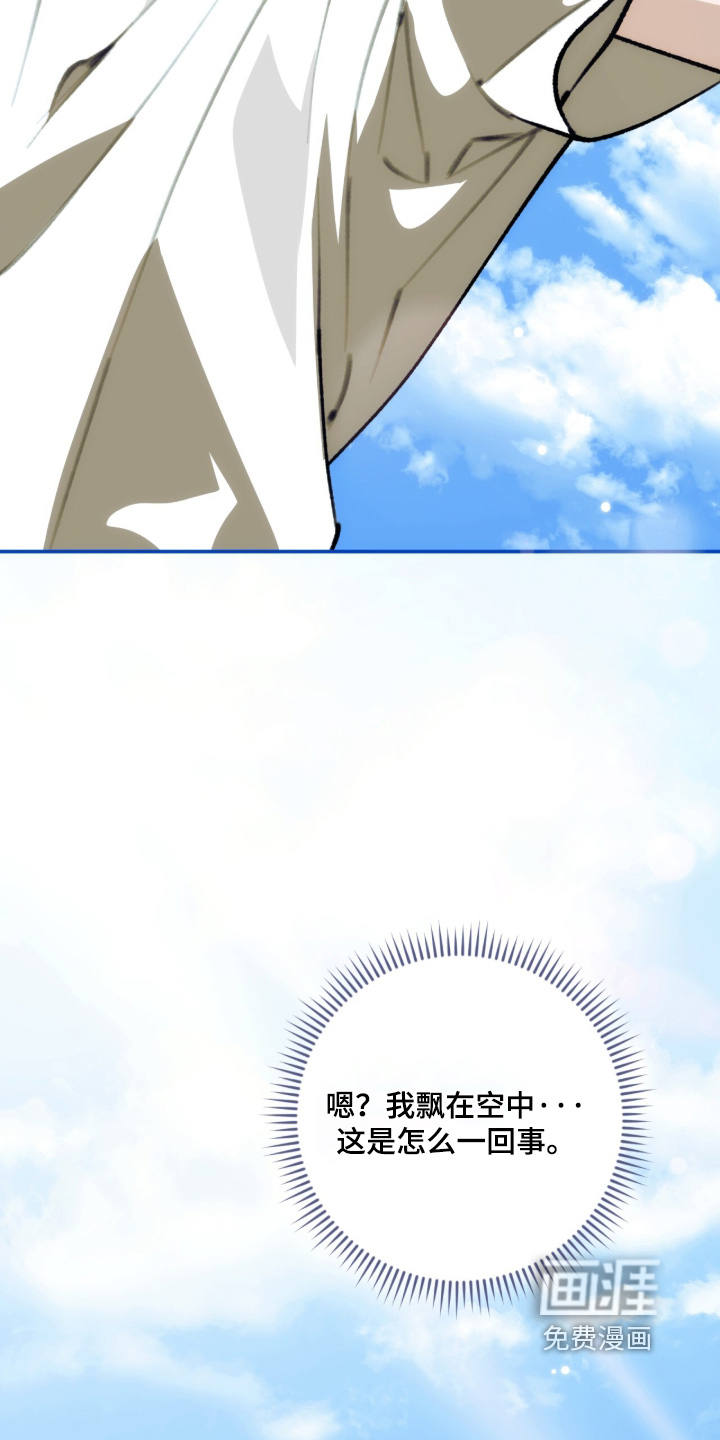 第54话21