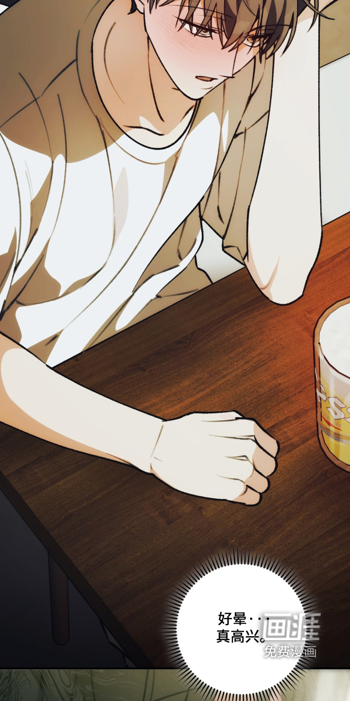 第54话8