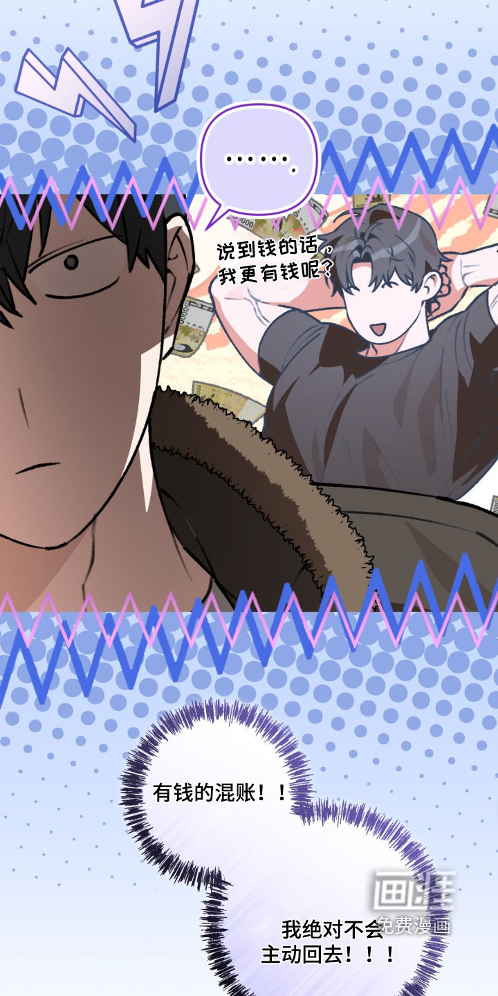 第54话6
