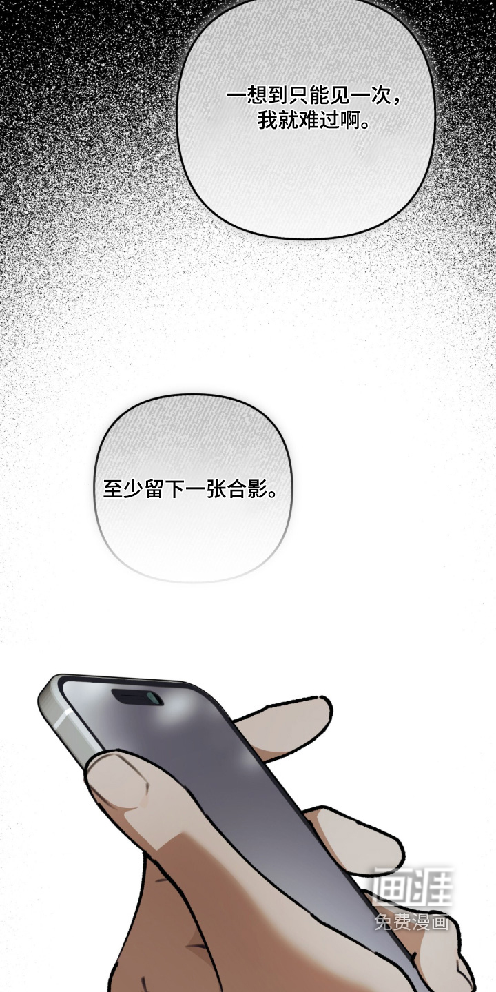 第53话9