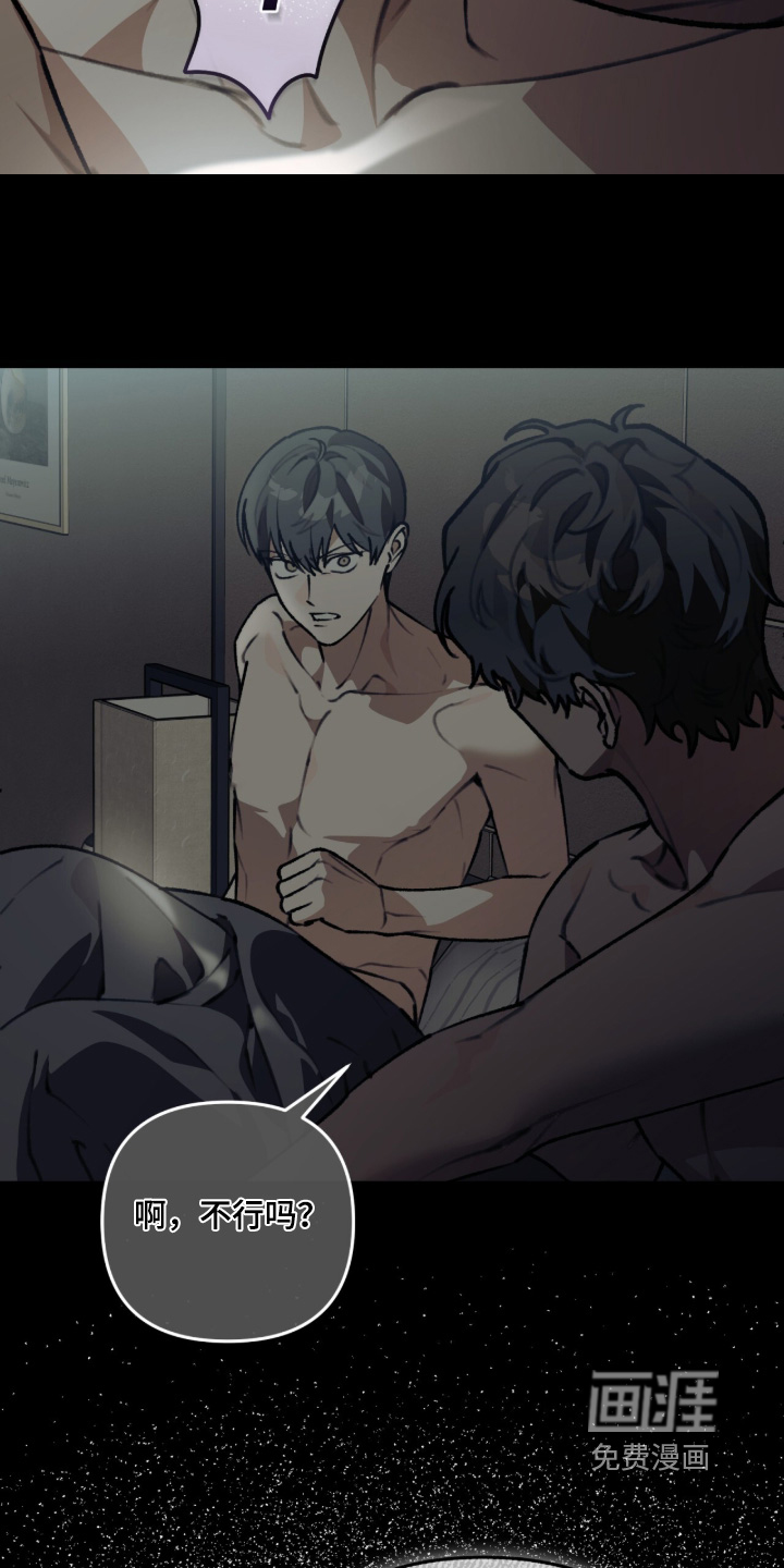 第53话8