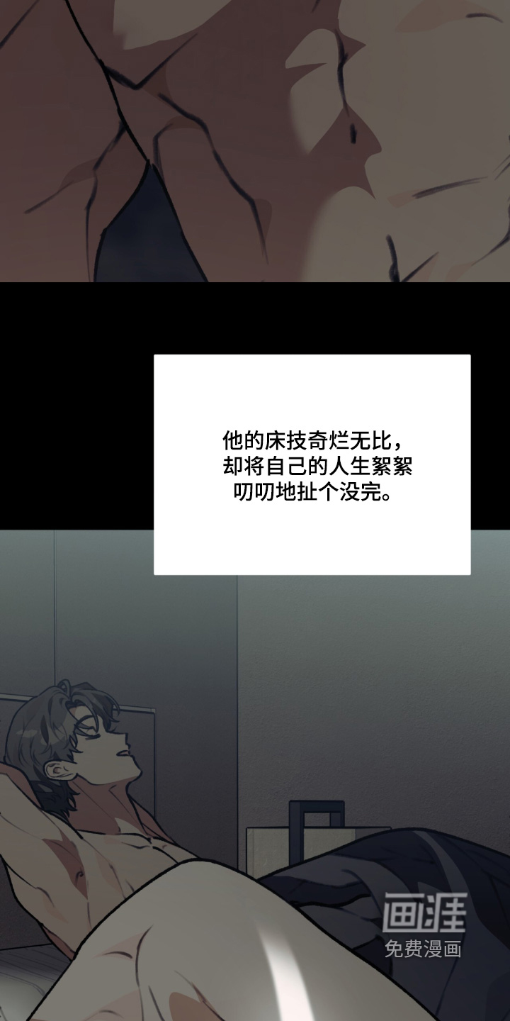 第53话5