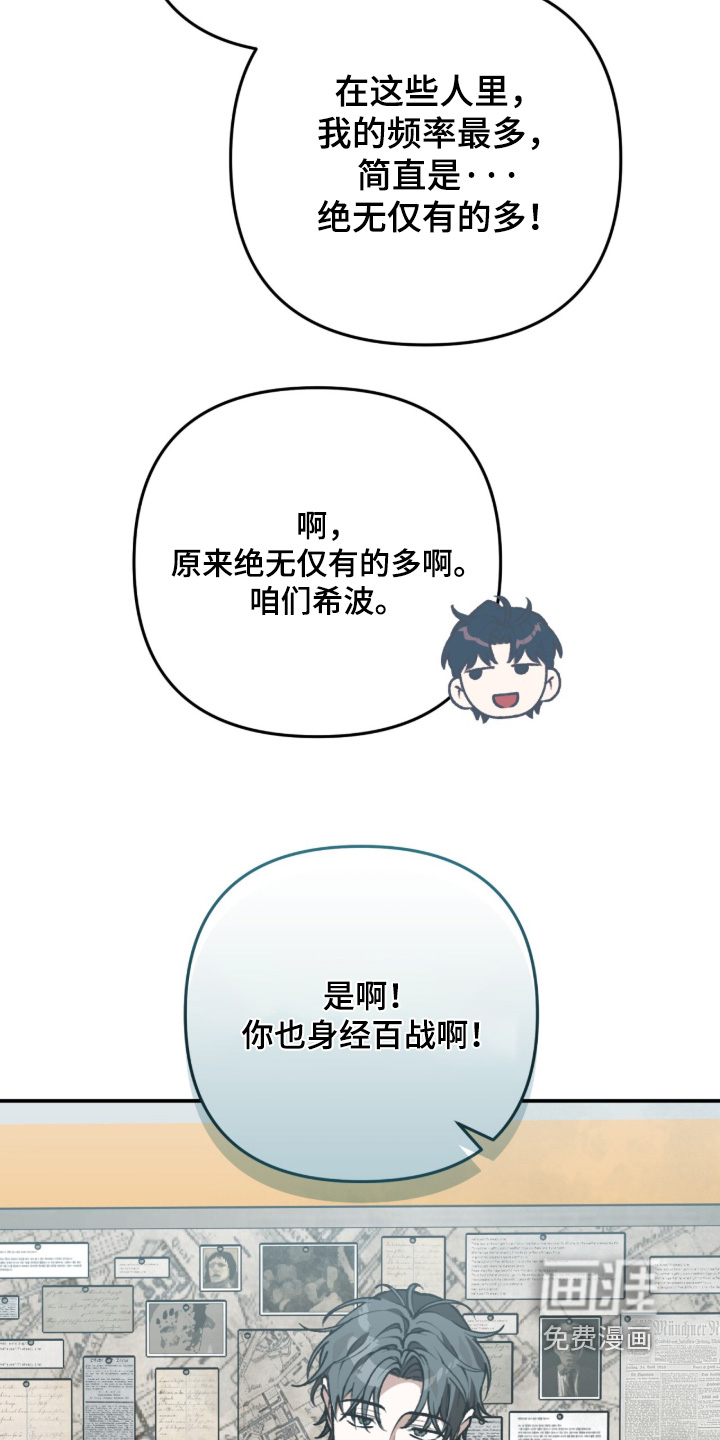 第53话21