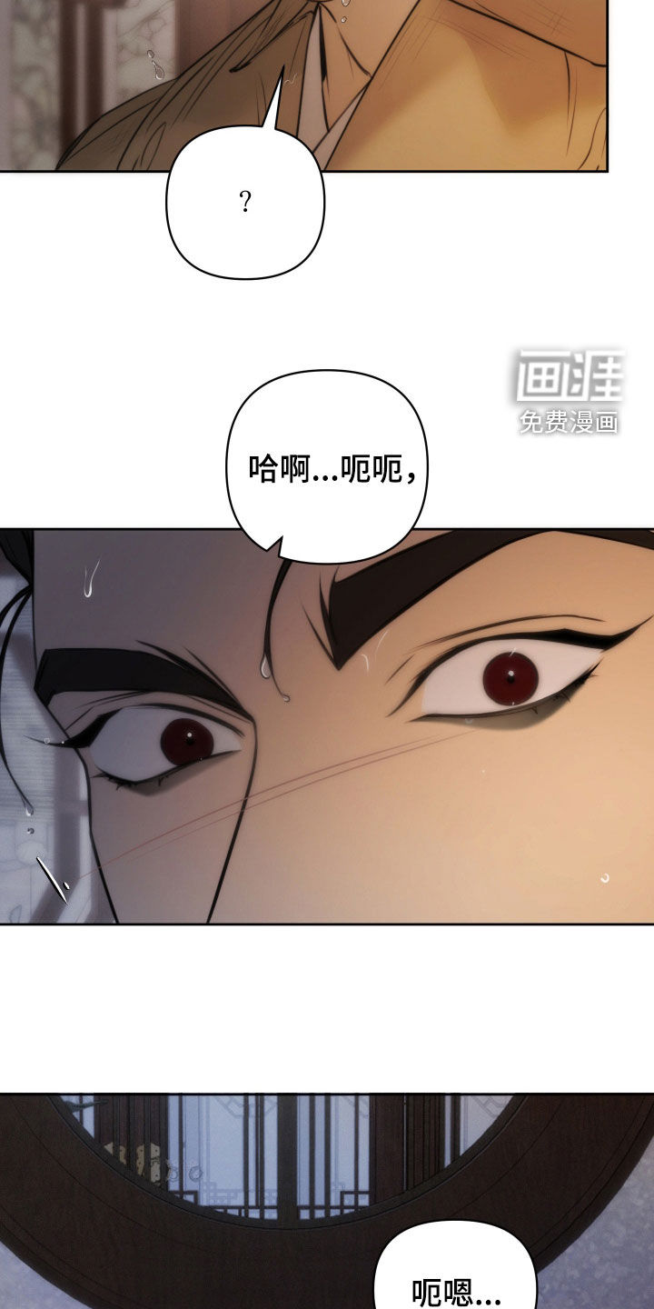 第33话2