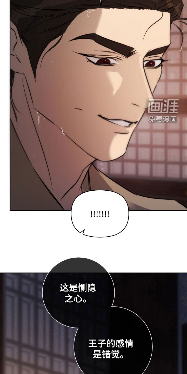 第33话12