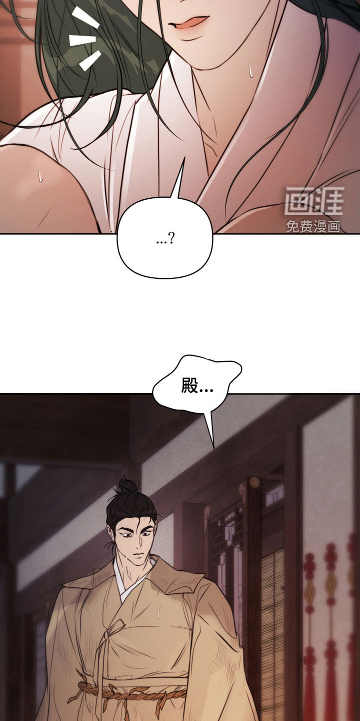 第33话6