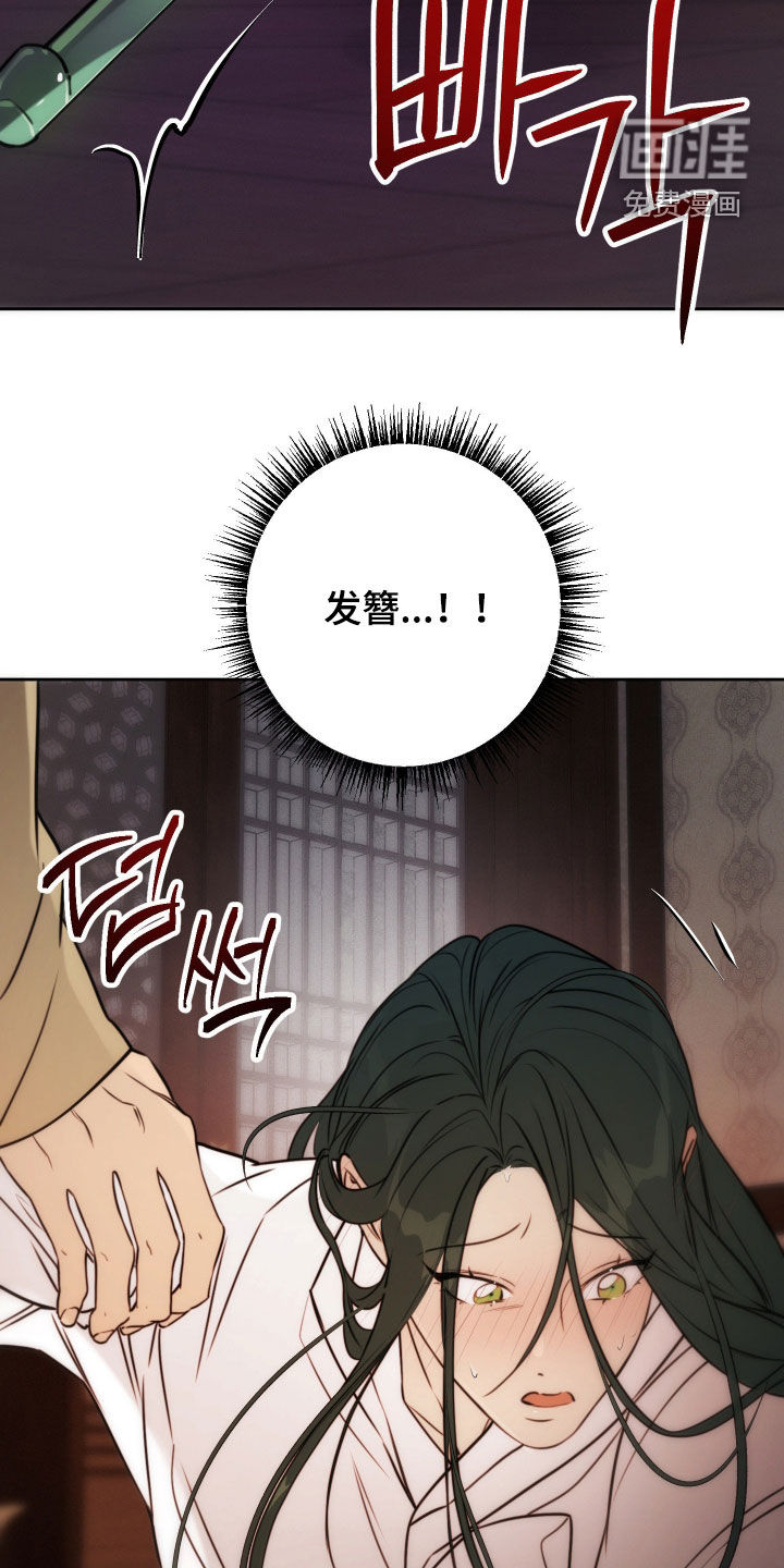 第33话20