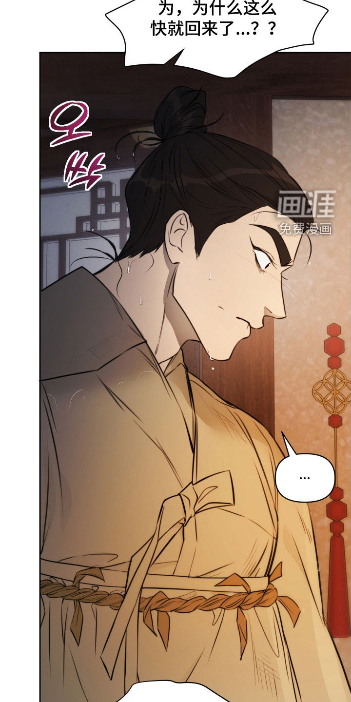 第33话8