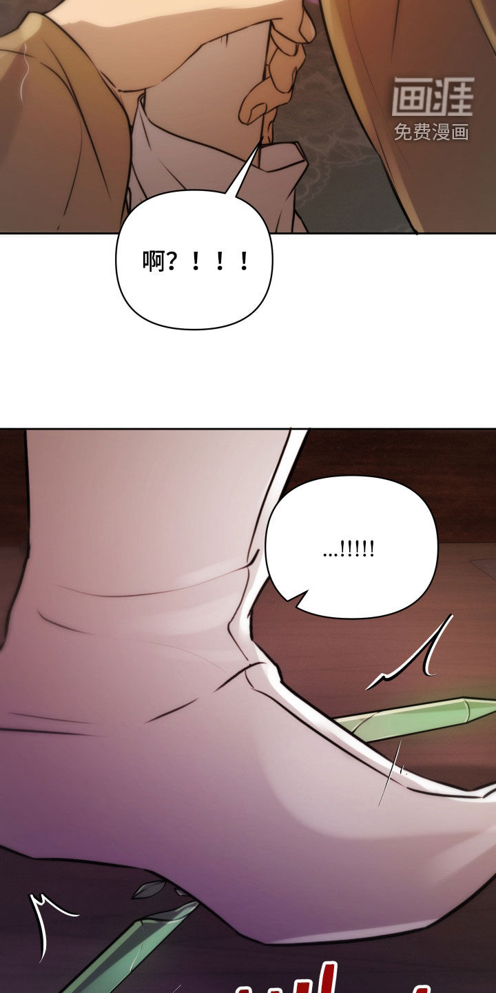 第33话19