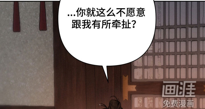 第33话16