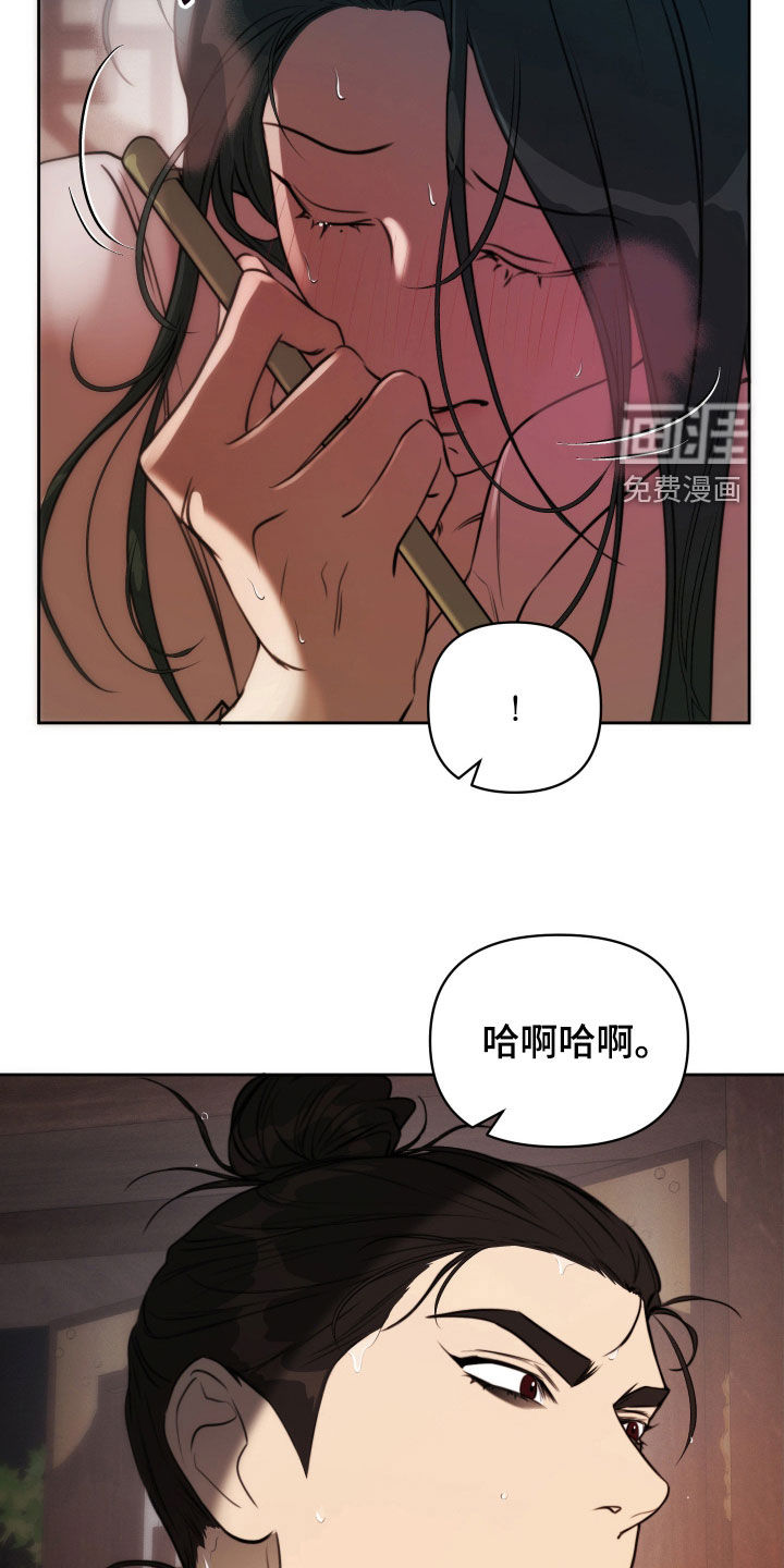 第33话4