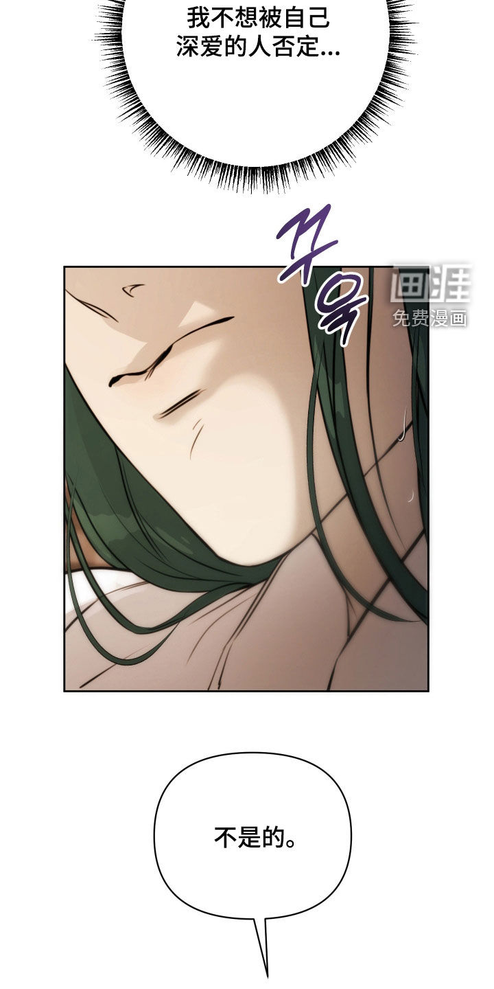 第33话14