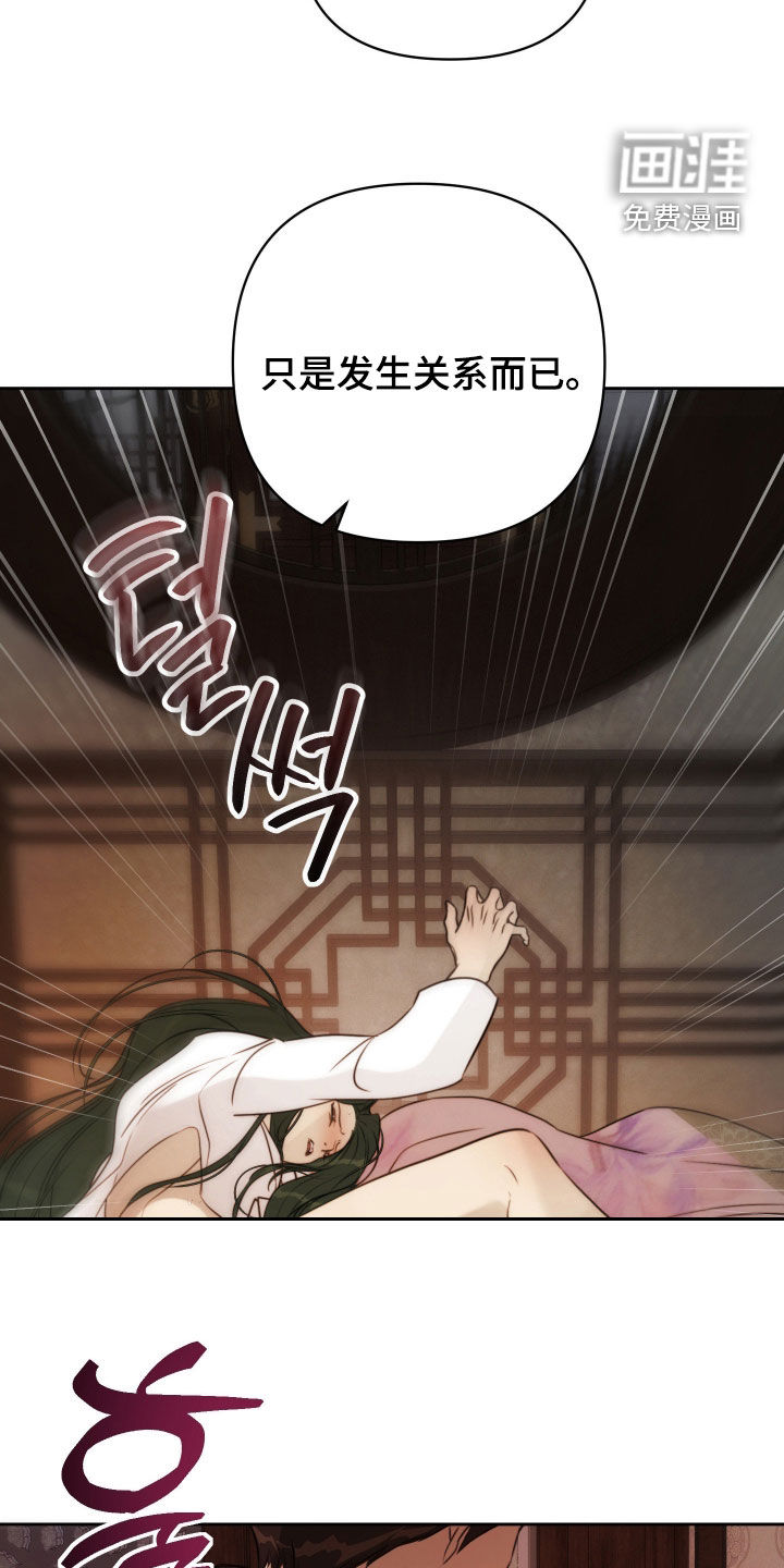 第33话23