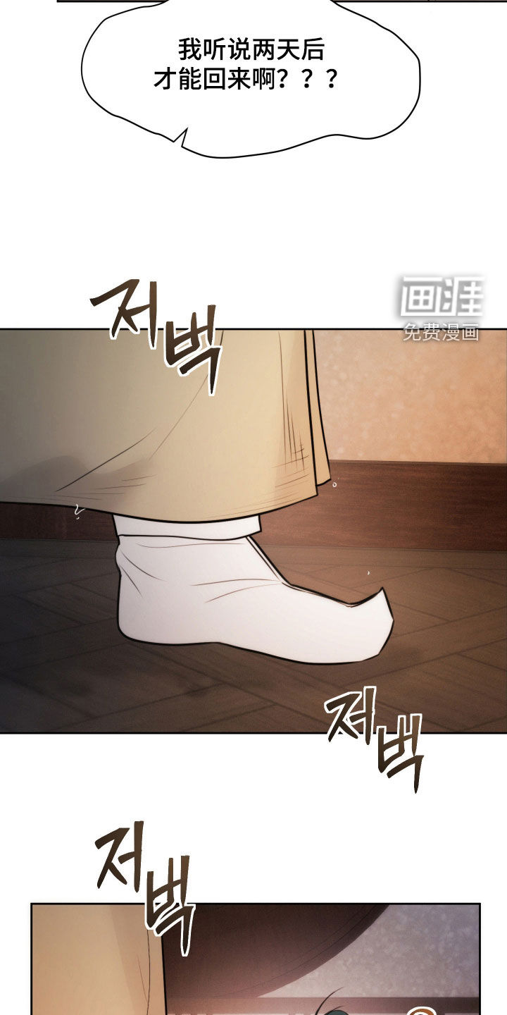 第33话9