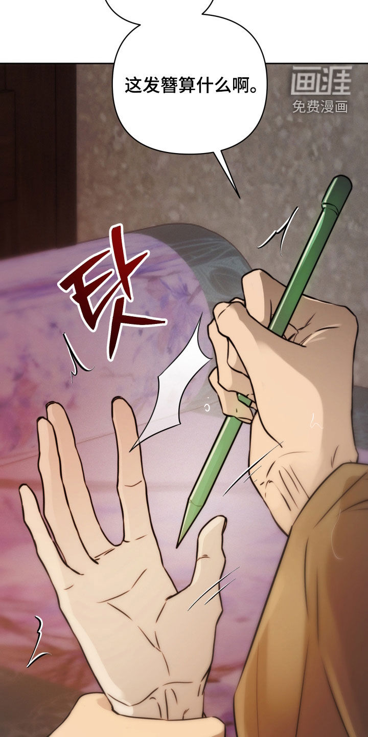 第33话18