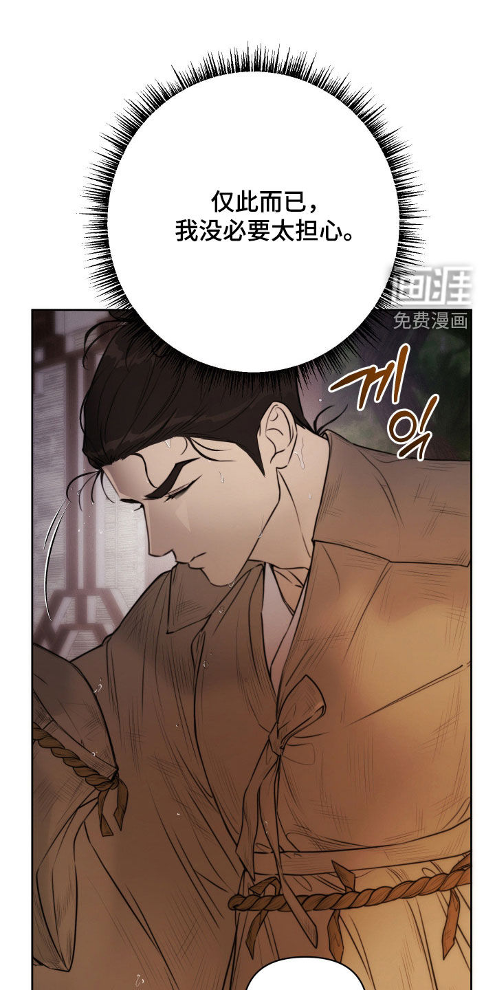 第33话0