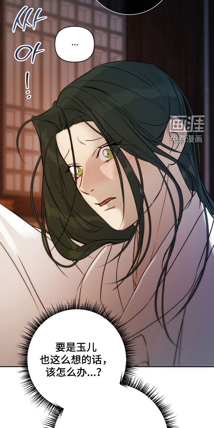 第33话13