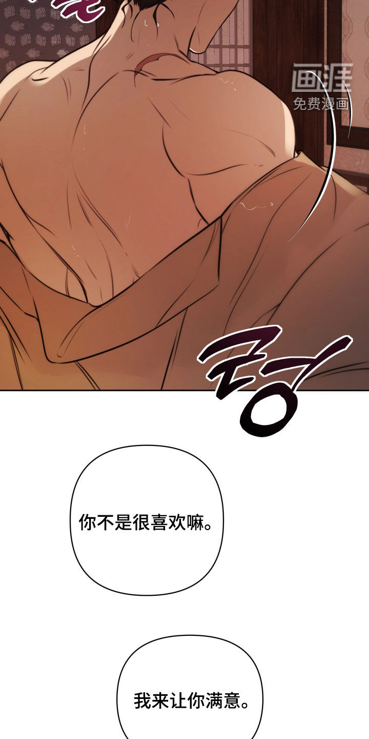 第33话24