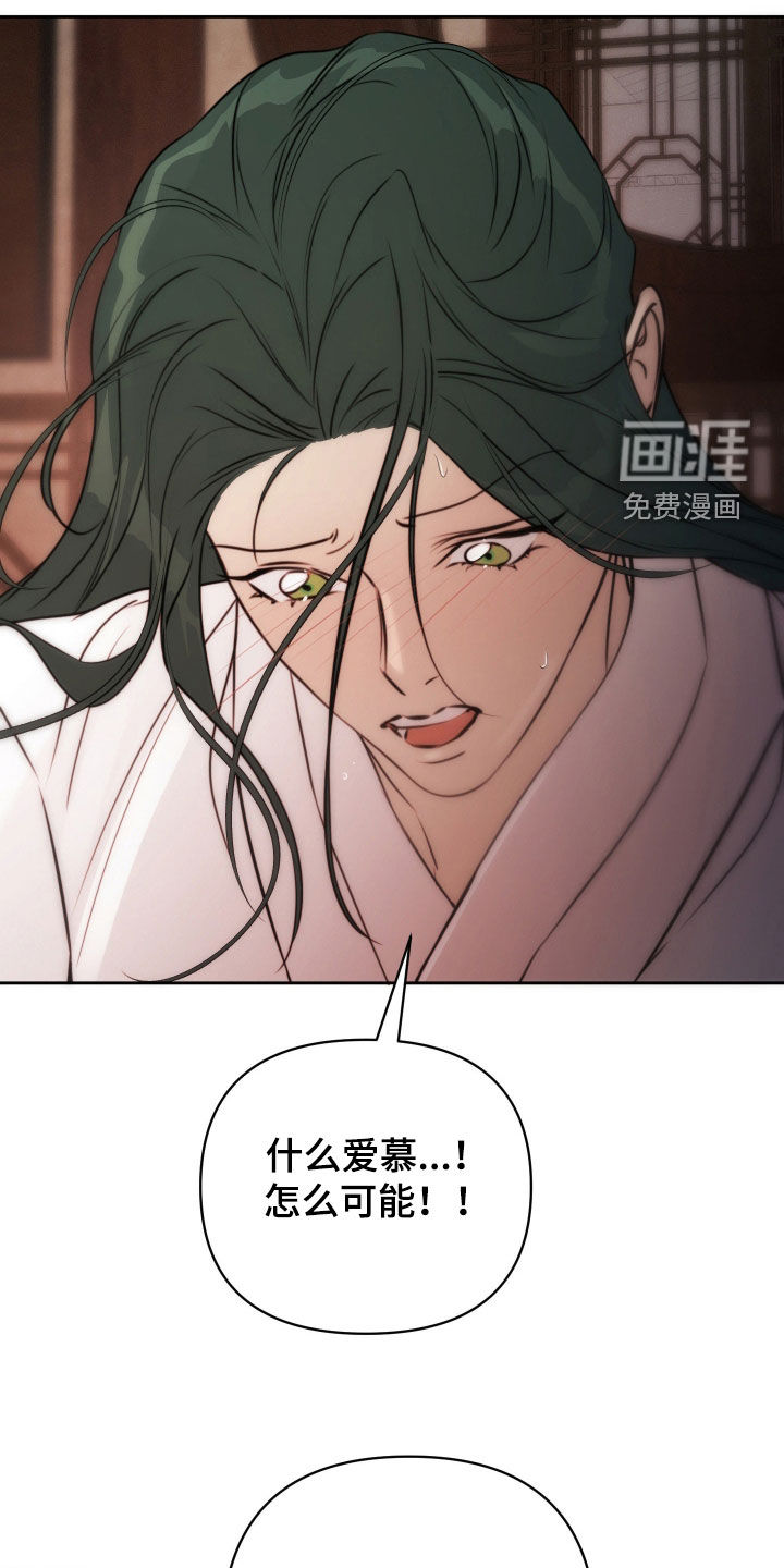 第33话15
