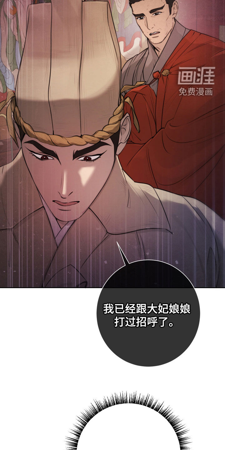 第32话35