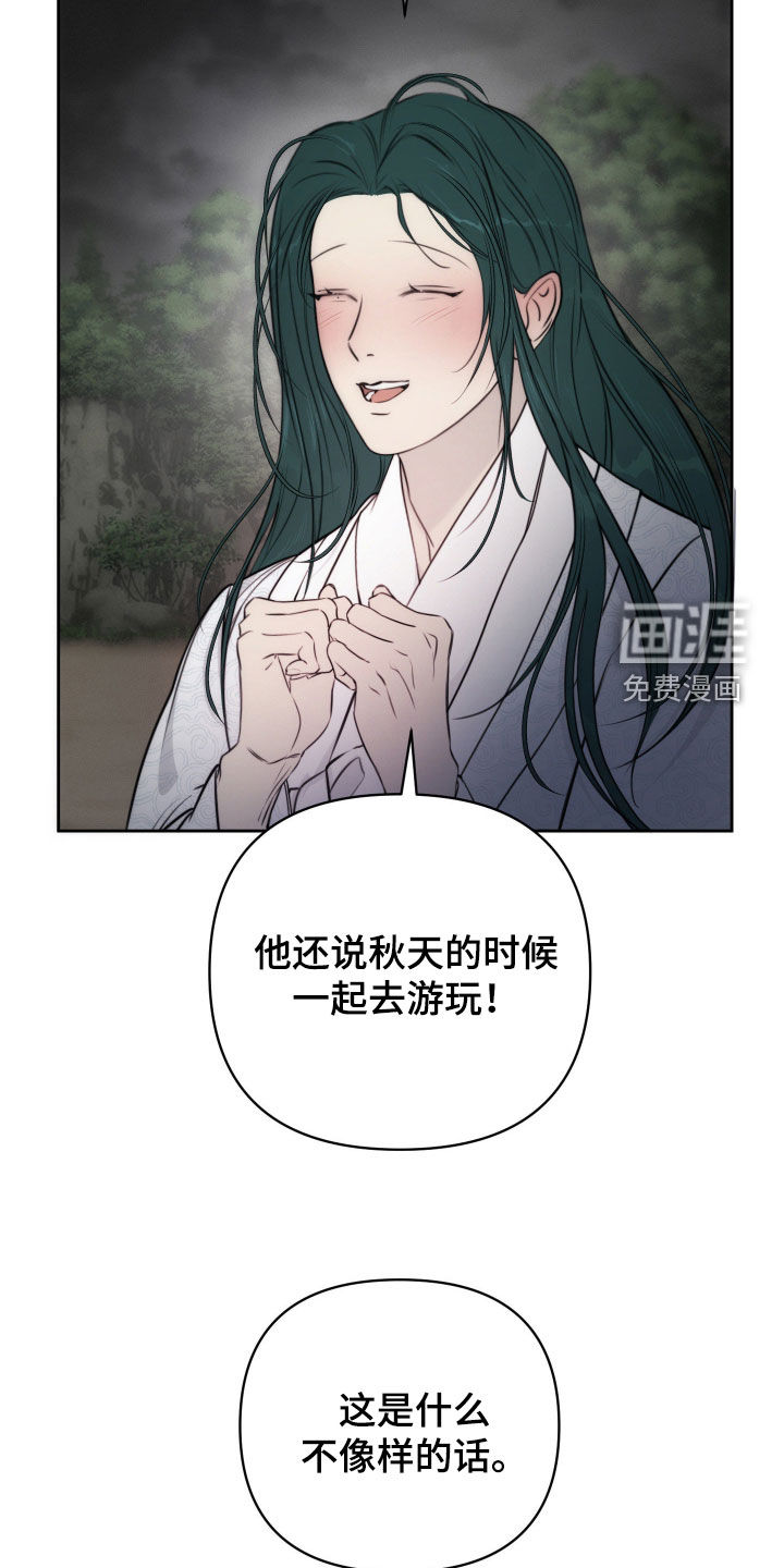 第32话8