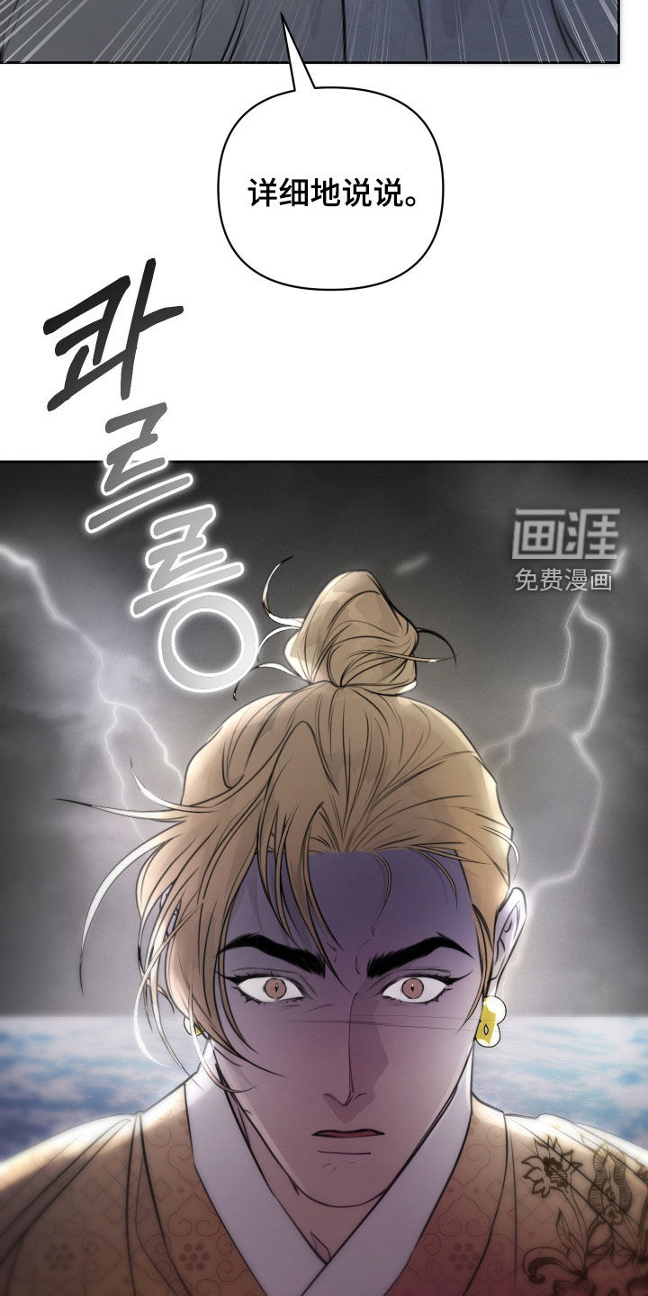第32话4