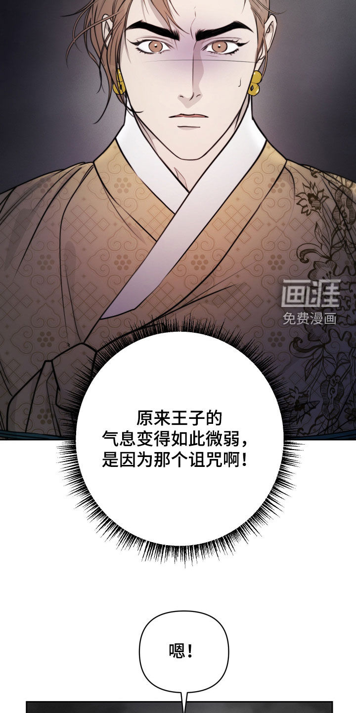 第32话7