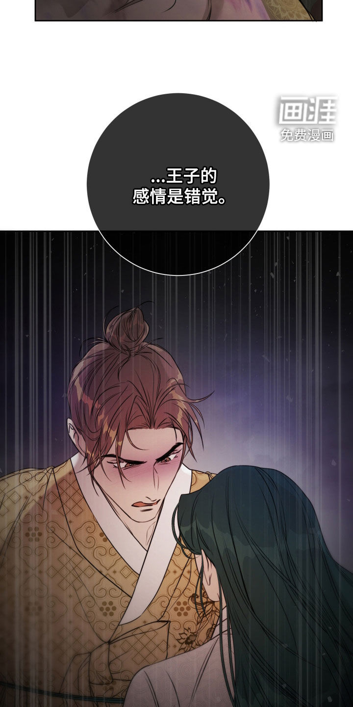 第32话26