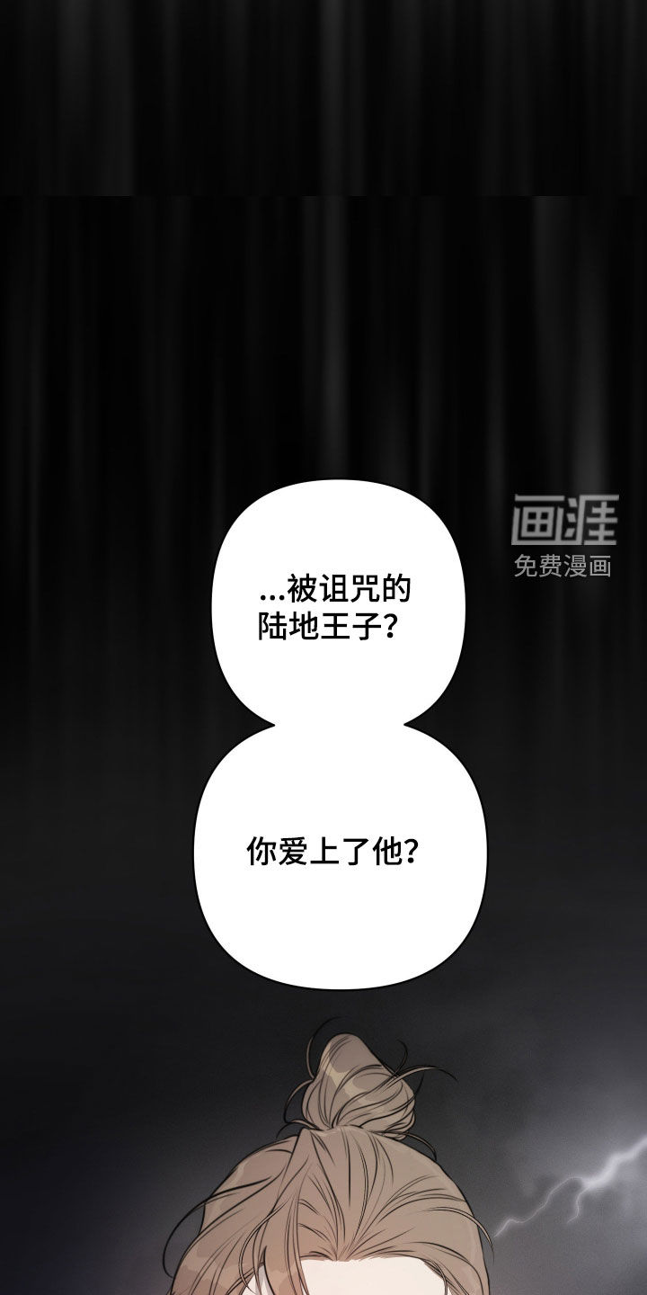 第32话6