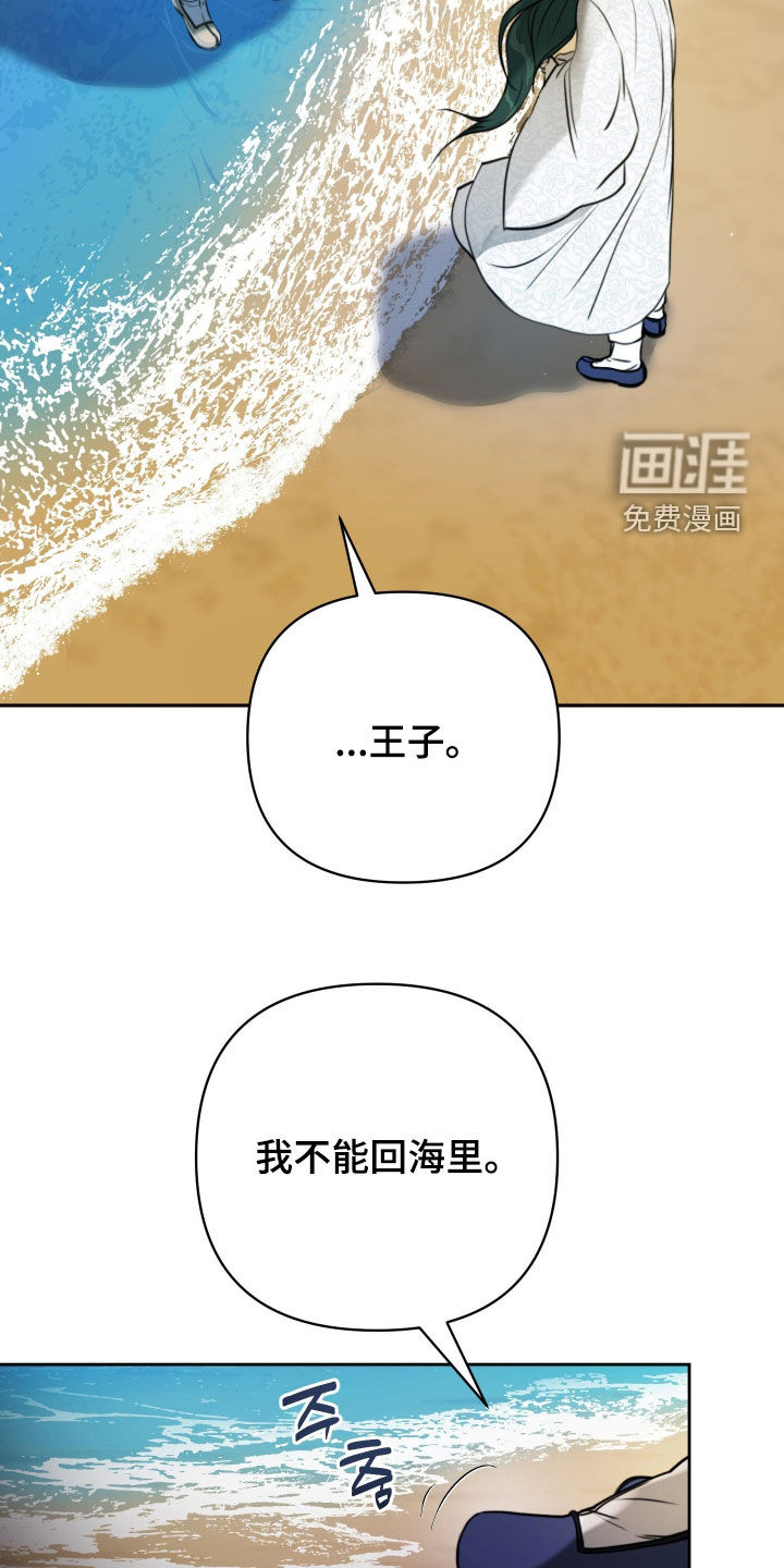 第31话33