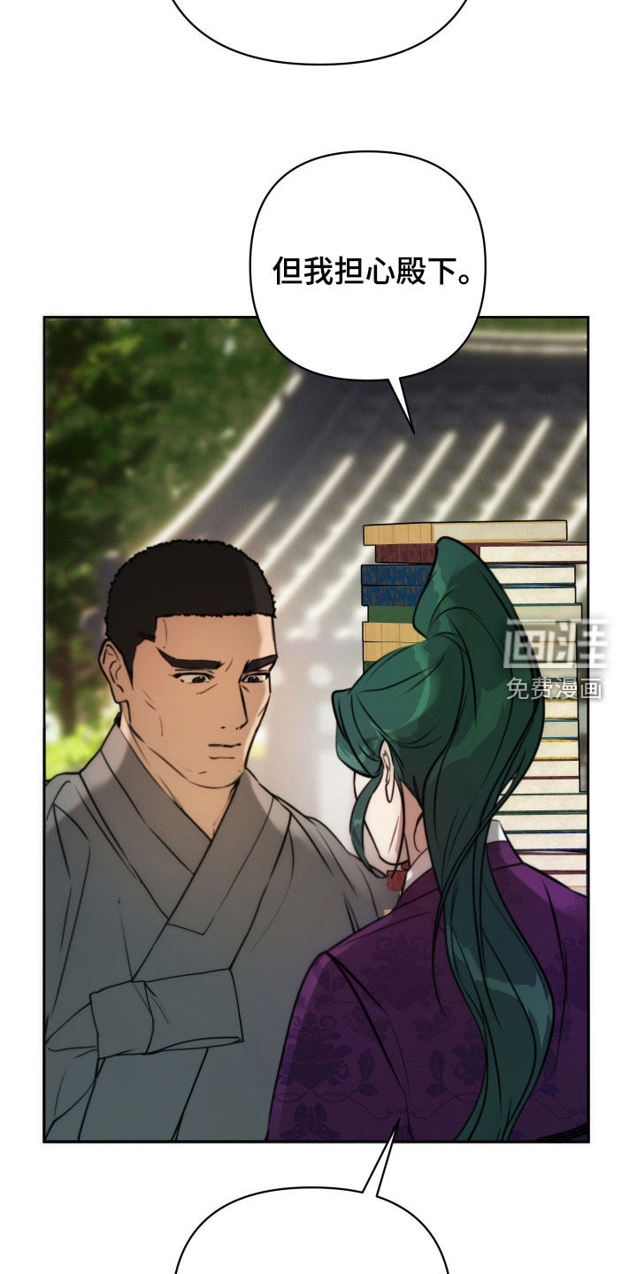 第31话10