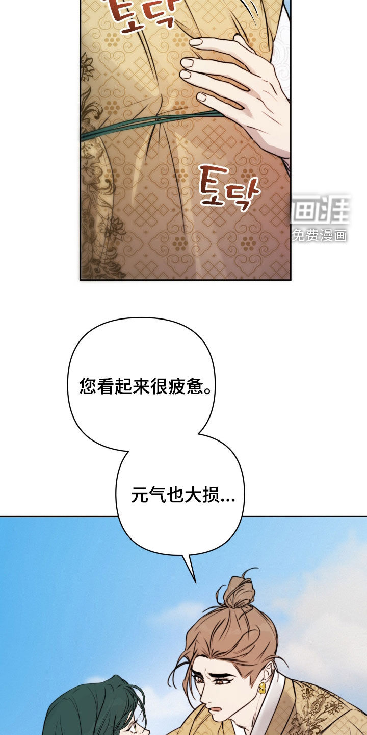 第31话26