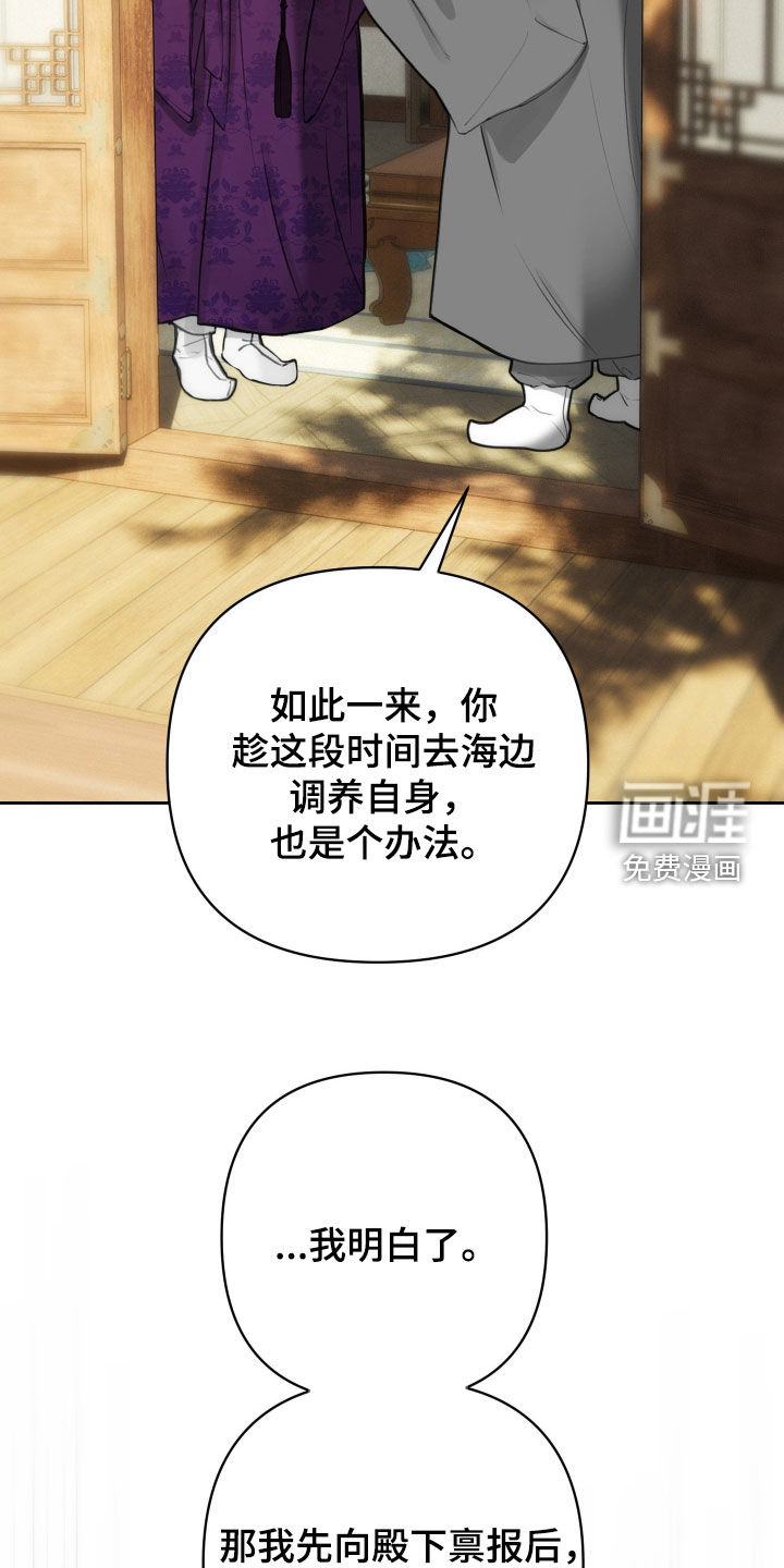 第31话13
