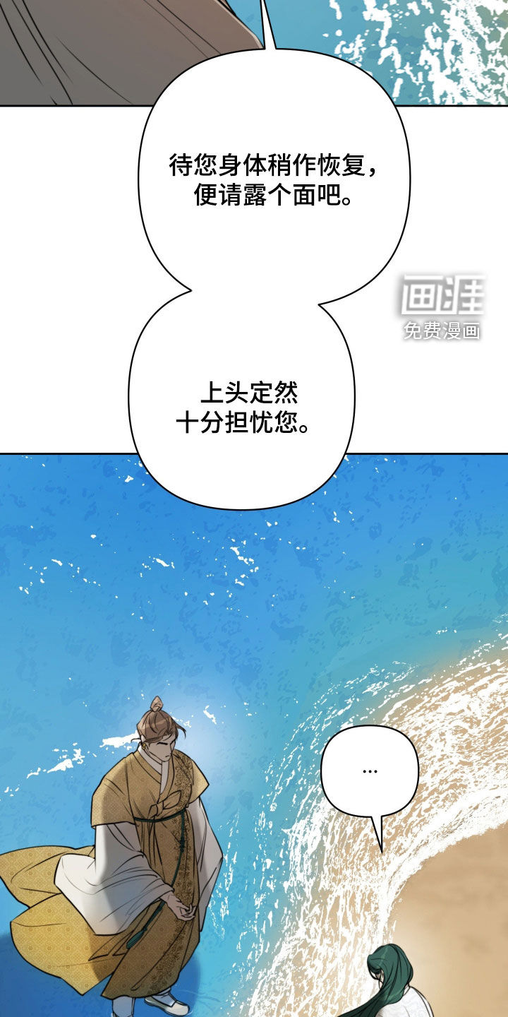 第31话32