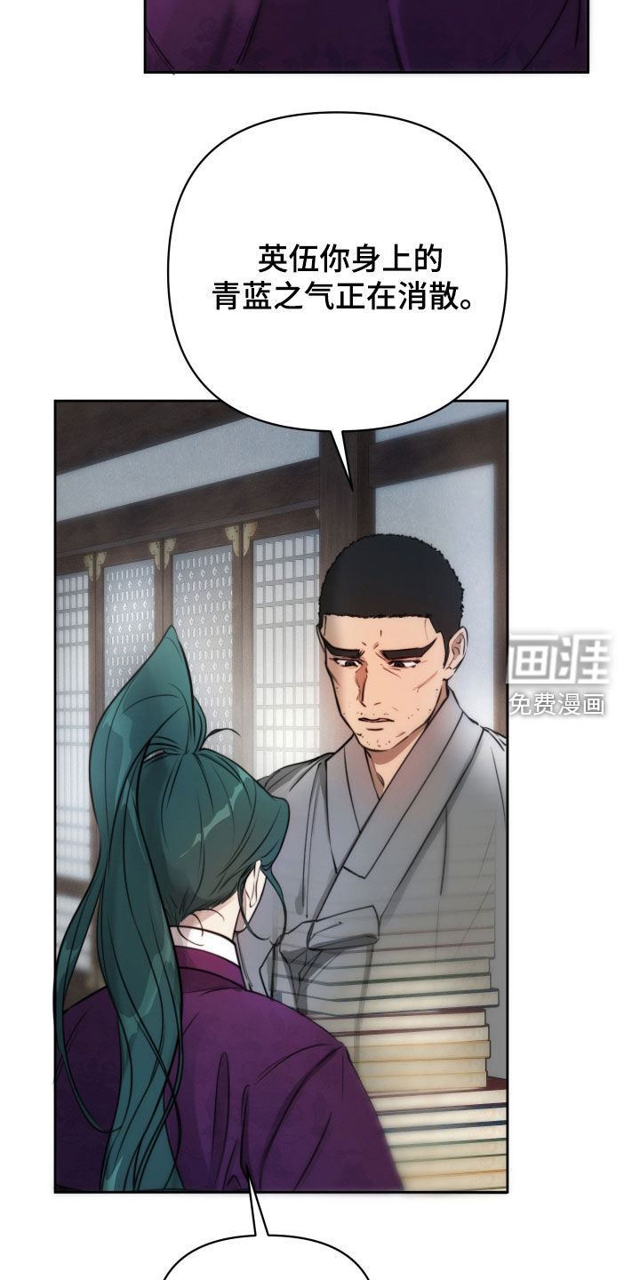 第31话4