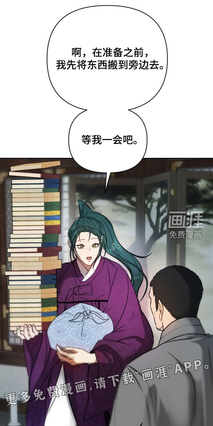 第31话2
