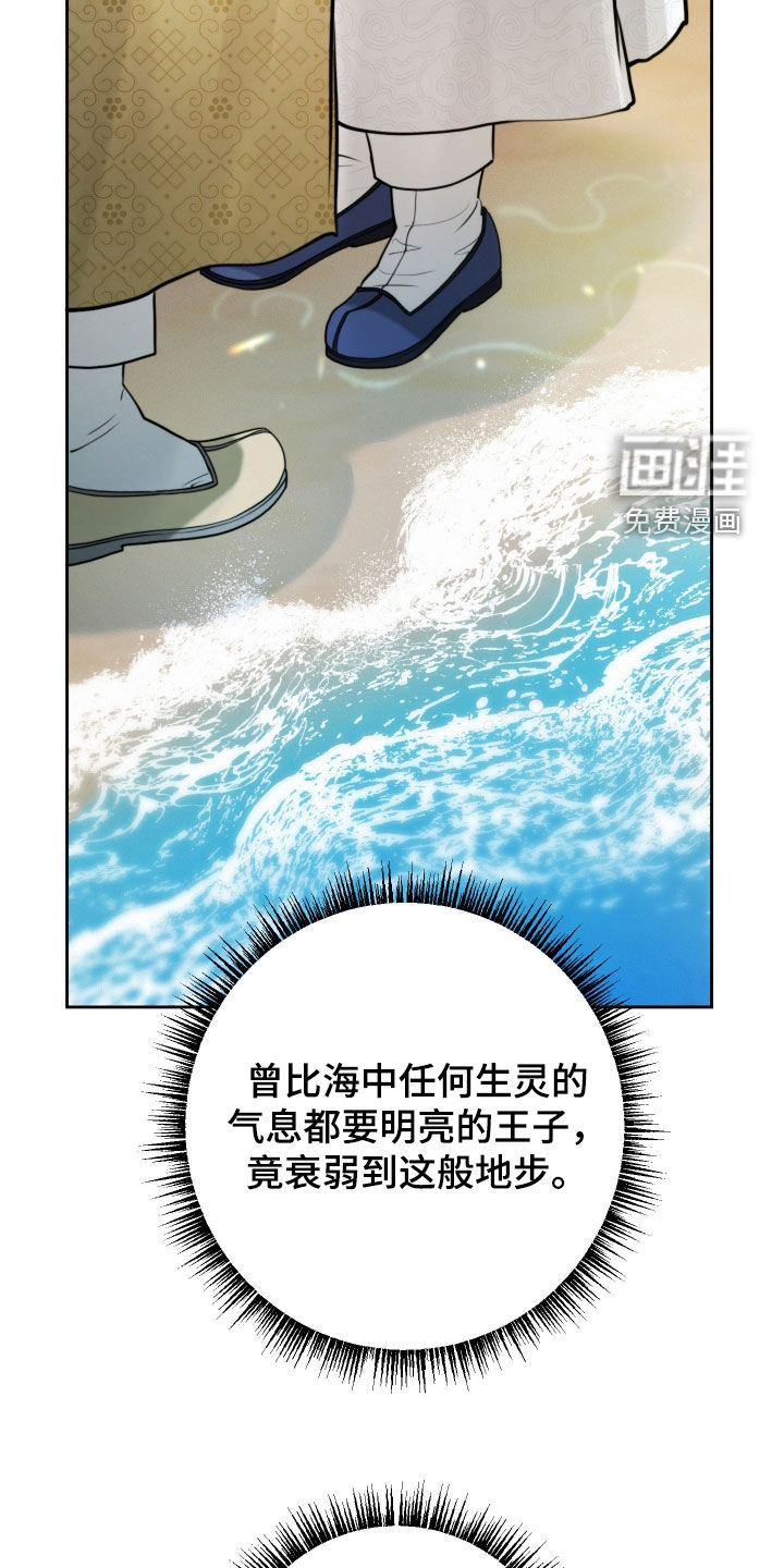 第31话28