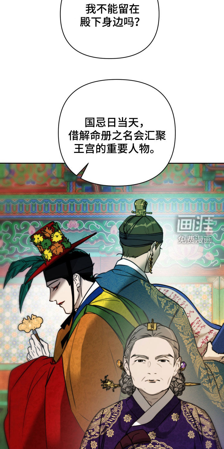 第31话11