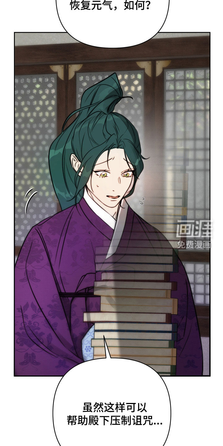 第31话9