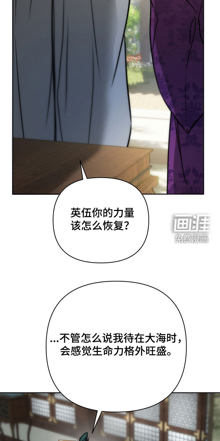 第31话7