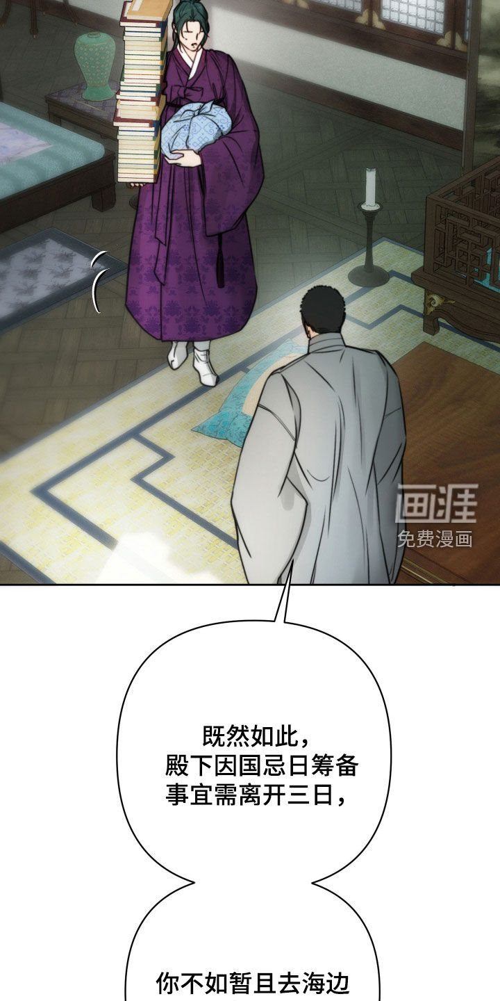 第31话8