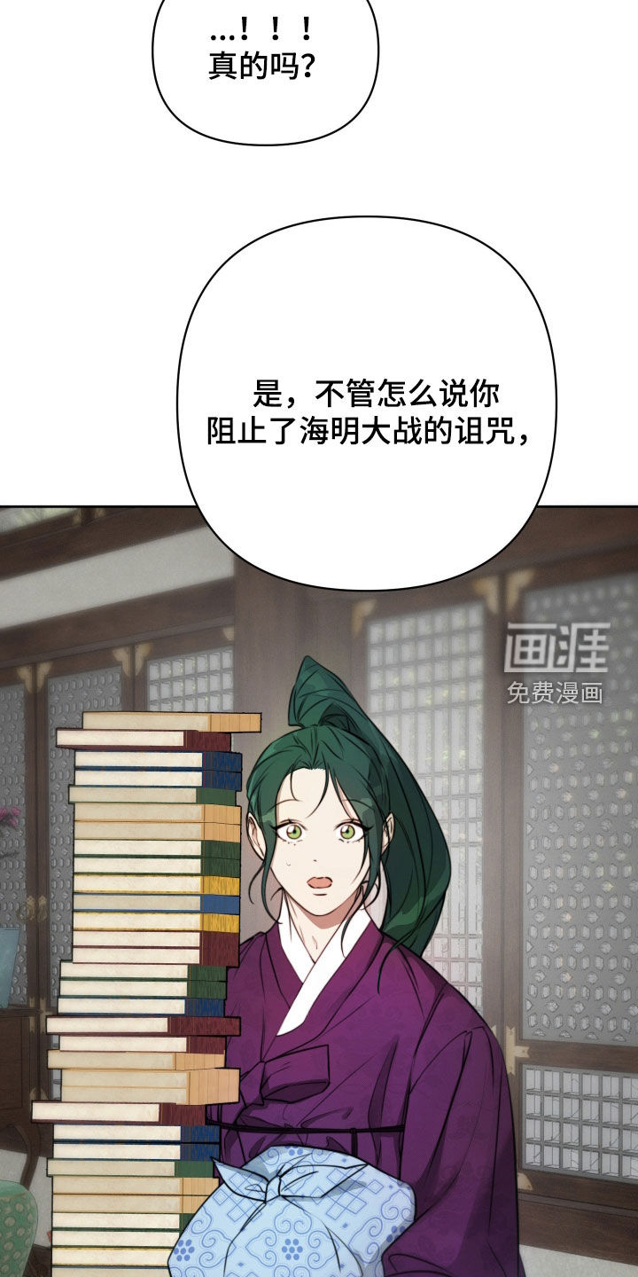 第31话5