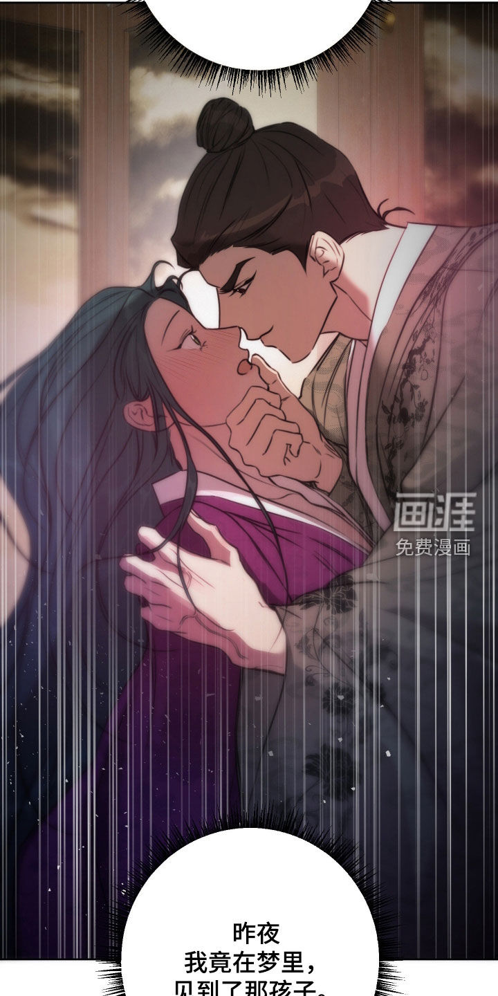 第31话19