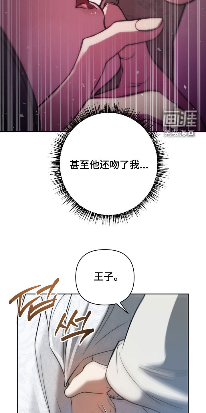 第31话21
