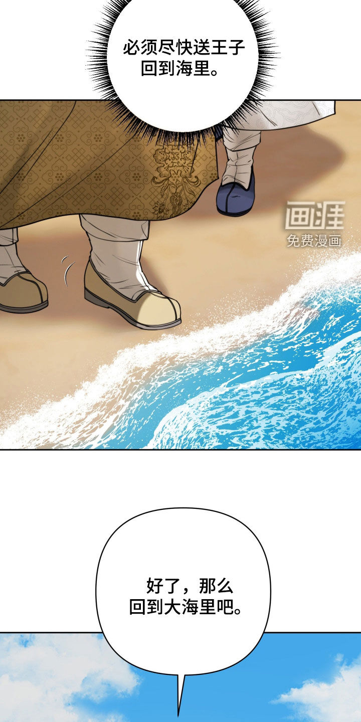 第31话29