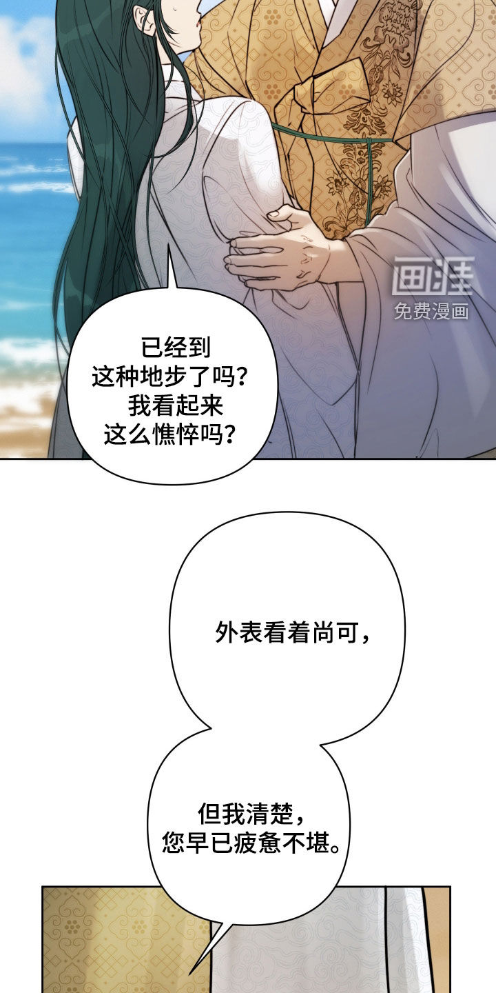 第31话27