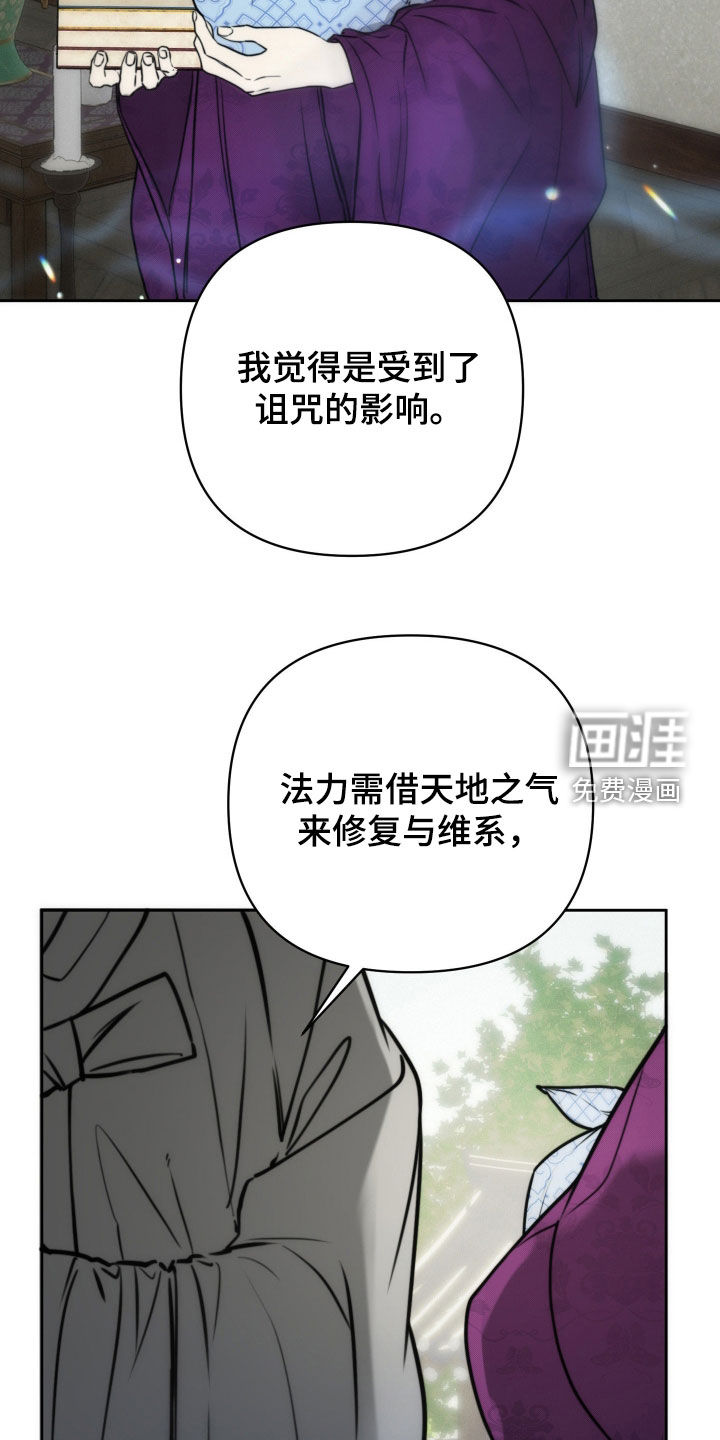 第31话6