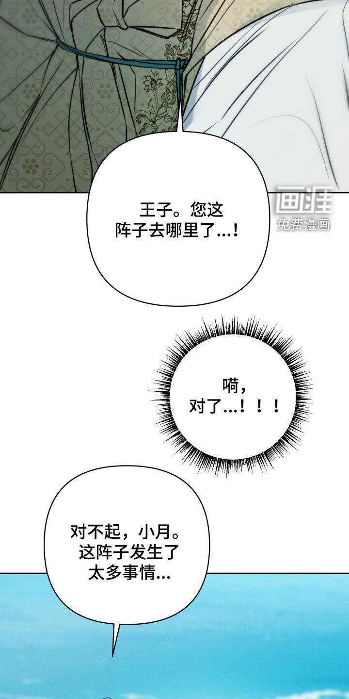 第31话23